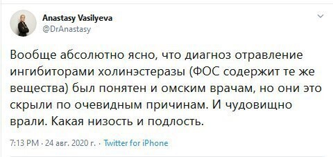 У Васильевой биополярочка: истеричка в халате активно меняет риторику в отношении омских врачей