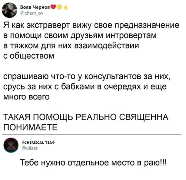 Прикольные и смешные картинки