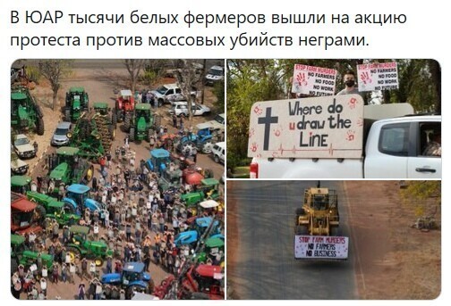 Политические комментарии из инета