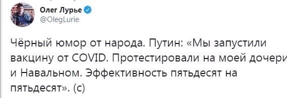 Политические комментарии из инета