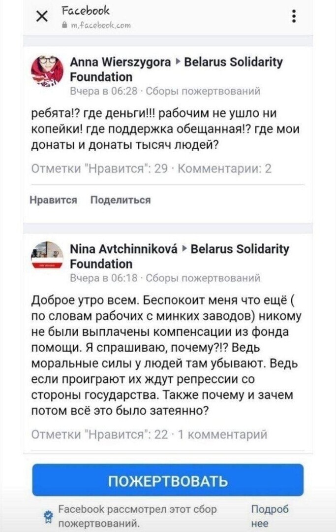 Политические комментарии из инета