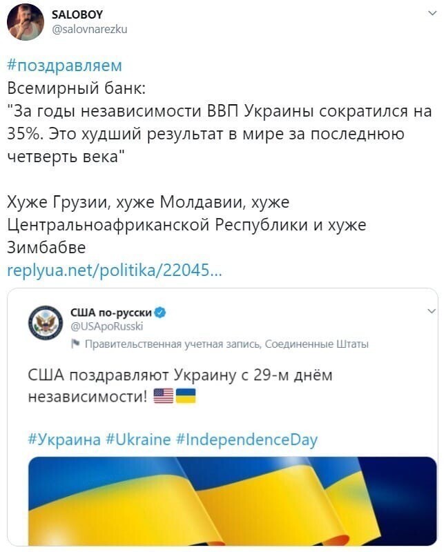 Политические комментарии из инета