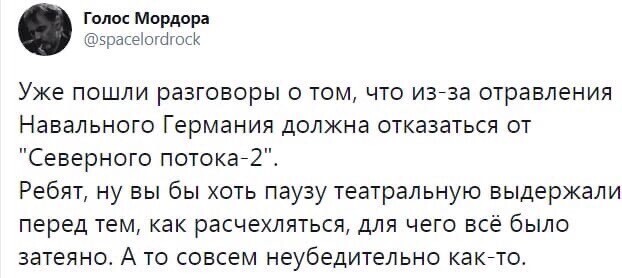 Политические комментарии из инета