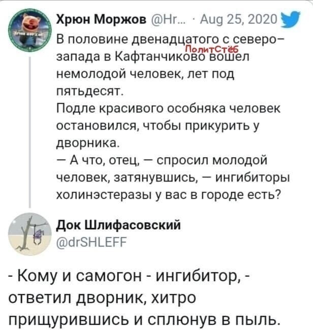Политические комментарии из инета