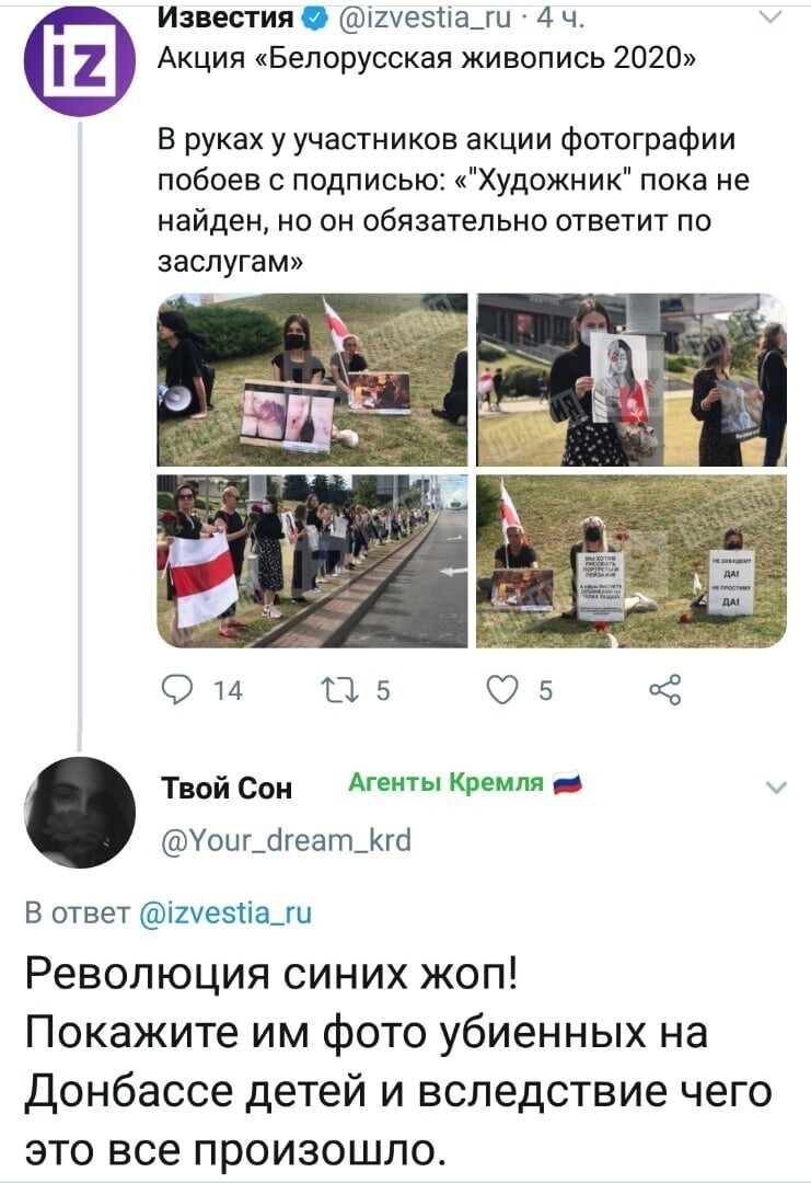 Политические комментарии из инета
