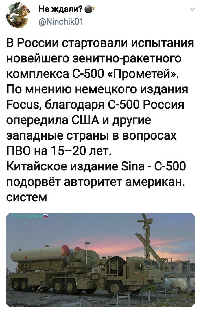 Политические комментарии из инета