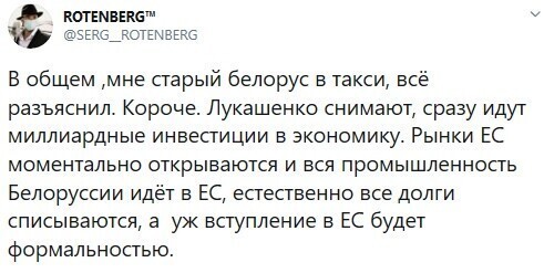 Политические комментарии из инета