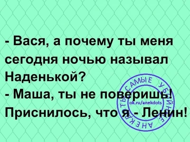 Анекдоты в картинках от chichic1 за 26 августа 2020