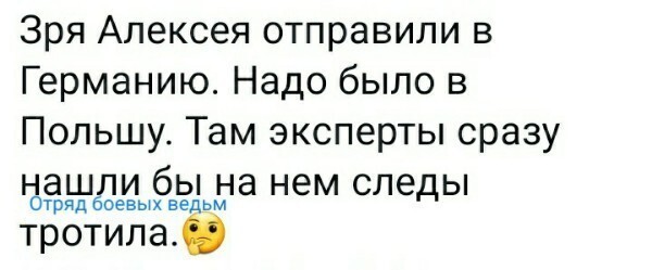 Политические картинки от rusfet за 26 августа 2020