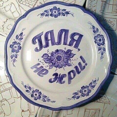 Разносортица