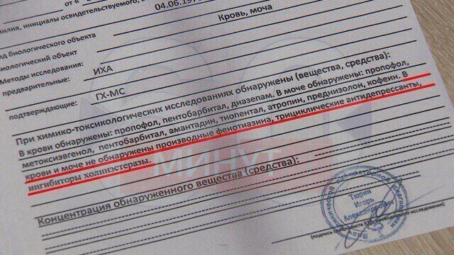 Врачи Омска легко раздолбали наглую ложь «Шарите» об отравлении Навального