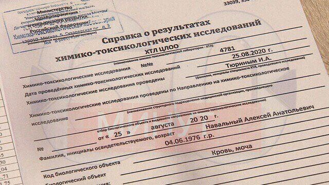 Врачи Омска легко раздолбали наглую ложь «Шарите» об отравлении Навального