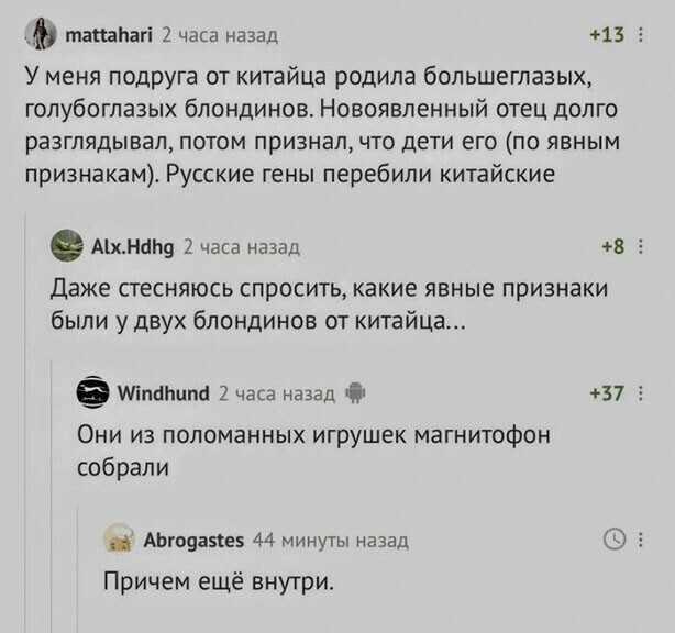 Прикольные и смешные картинки