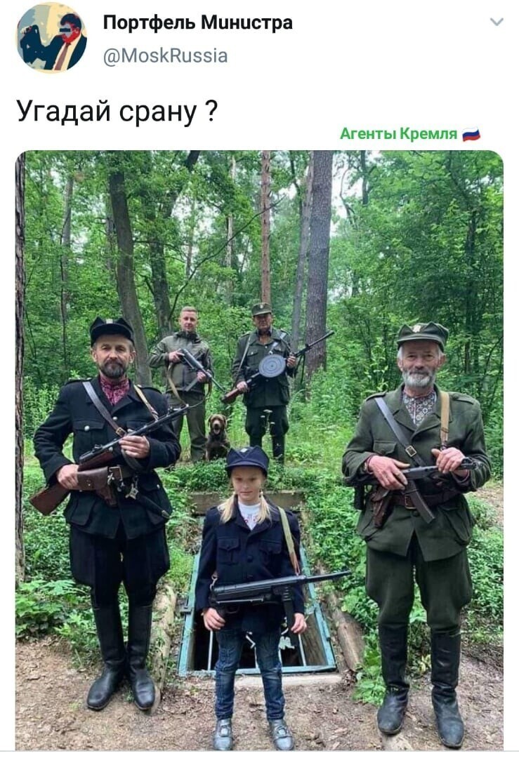 Колумбийских повстанцев сразу вычёркиваем.