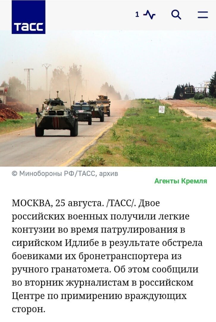 Политические комментарии из инета