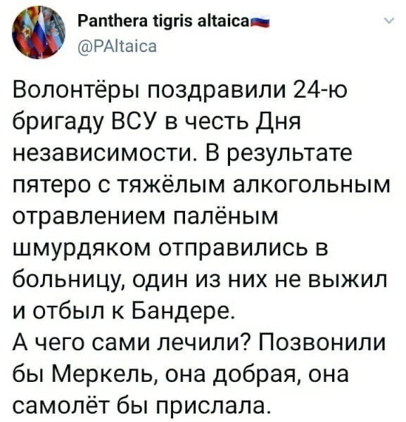 Политические комментарии из инета