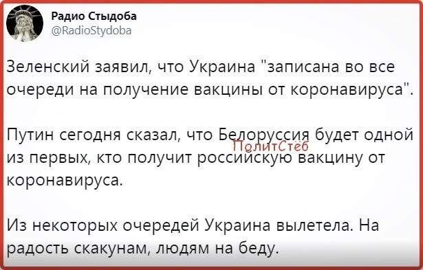 Политические комментарии из инета