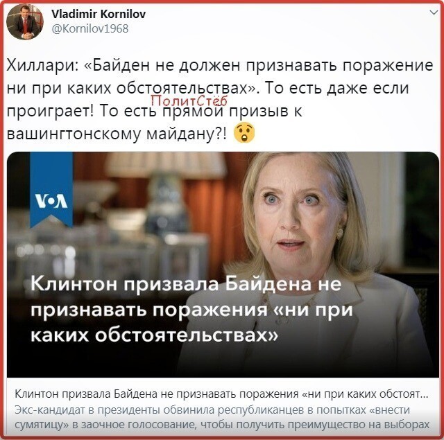 Политические комментарии из инета