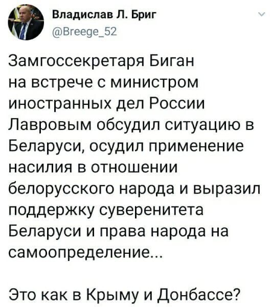 Политические комментарии из инета