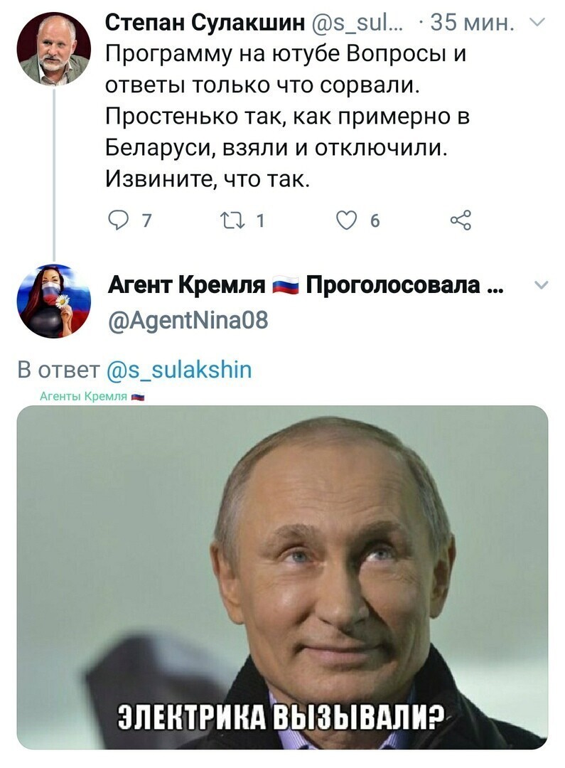 Политические комментарии из инета