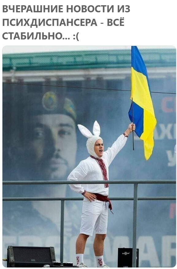 А у хохлов то свято было,с Лехой, 3,14дором этим про цирк забыли.