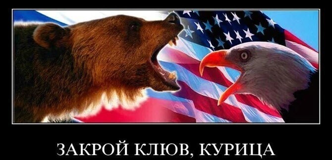 Политические комментарии из инета