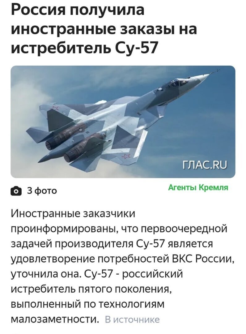 Политические комментарии из инета