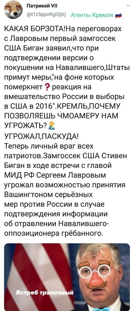 Политические комментарии из инета