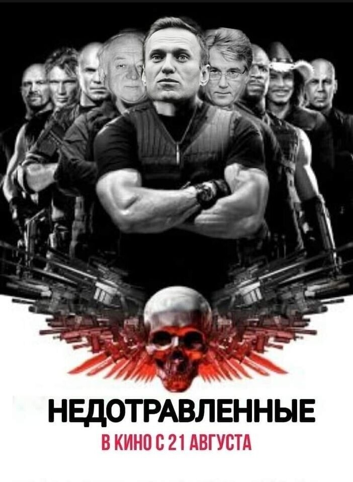 Политические комментарии из инета