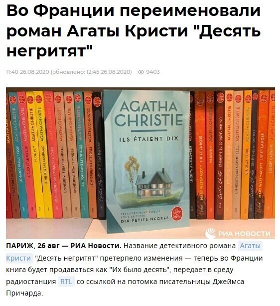 Политические комментарии из инета