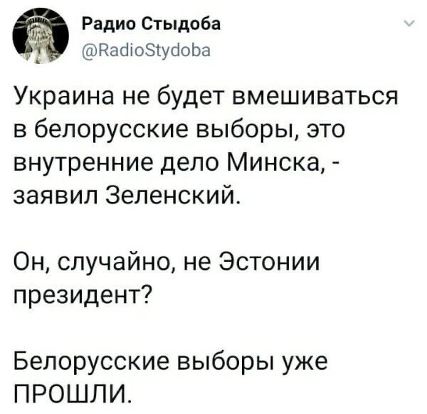 Политические комментарии из инета