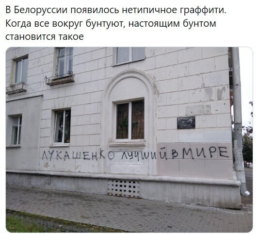 Политические комментарии из инета