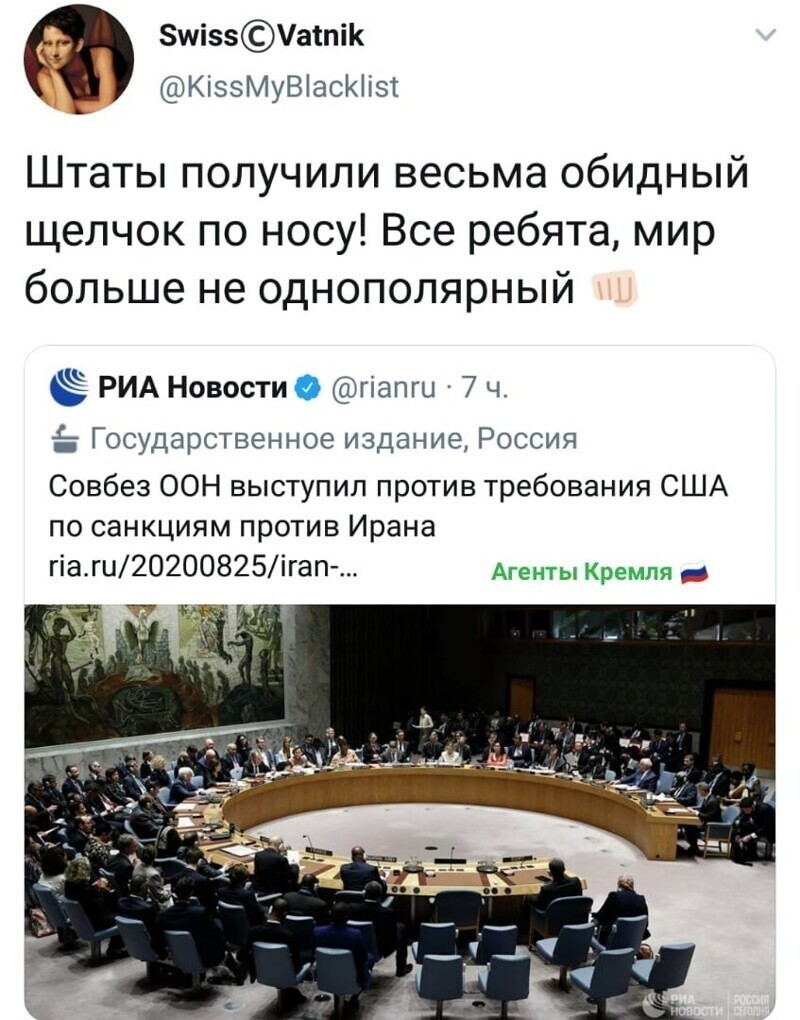 Политические комментарии из инета