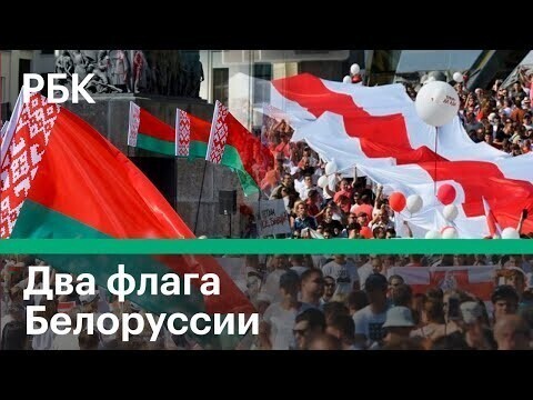 Бело-красный флаг белоруссии 