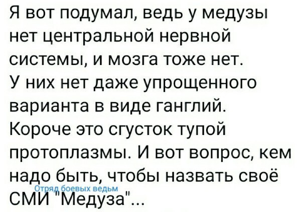 Политические картинки от rusfet за 27 августа 2020