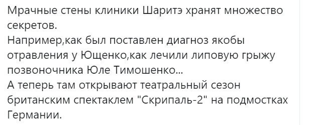 Политические картинки от rusfet за 27 августа 2020