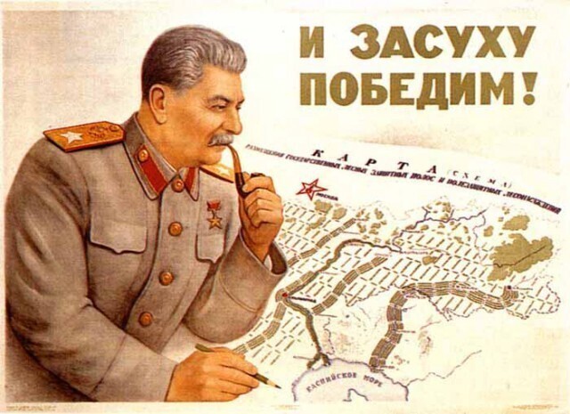 Слава великому Сталину!