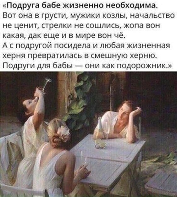 Прикольные и смешные картинки