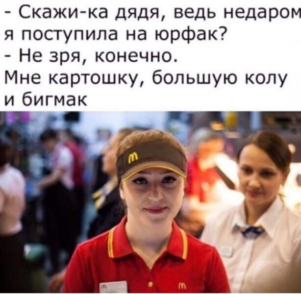 Прикольные и смешные картинки