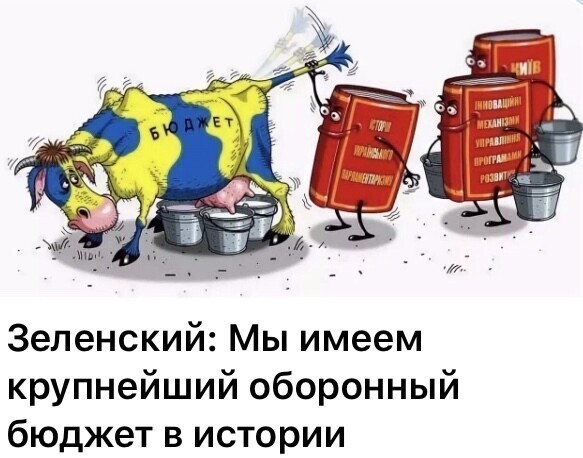 Политические комментарии из инета