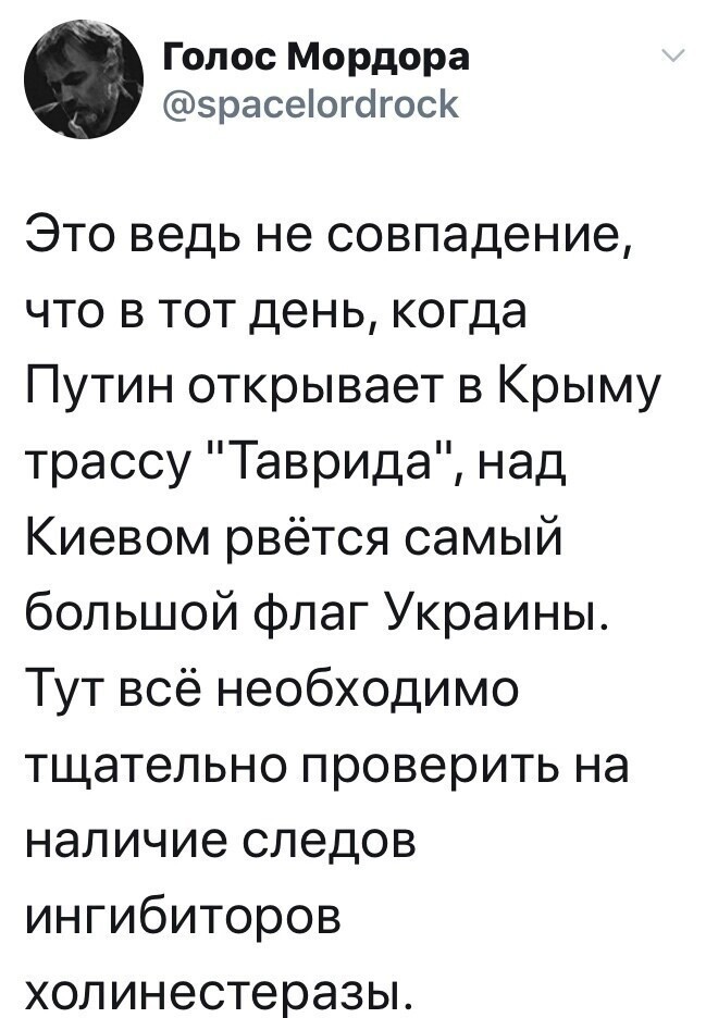 Политические комментарии из инета