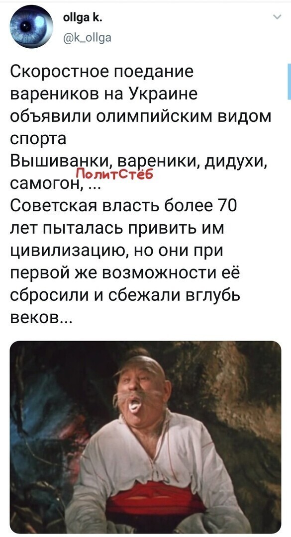 Политические комментарии из инета