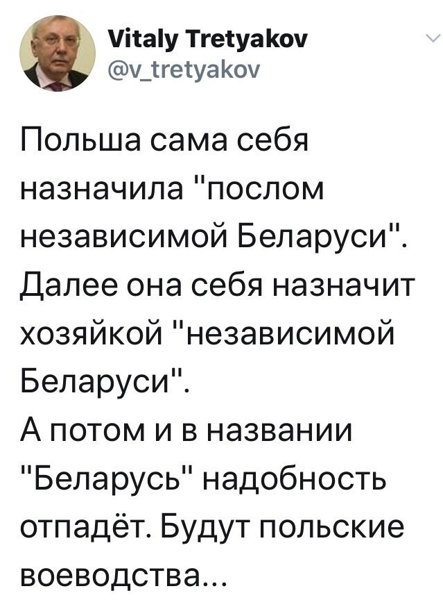 Политические комментарии из инета