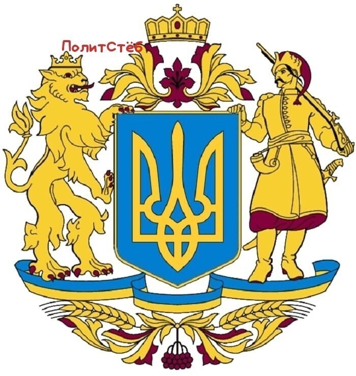 Опять украинская власть принялась вылизывать свои яйца