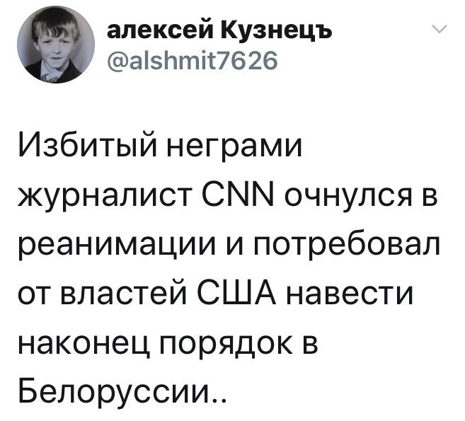 Политические комментарии из инета