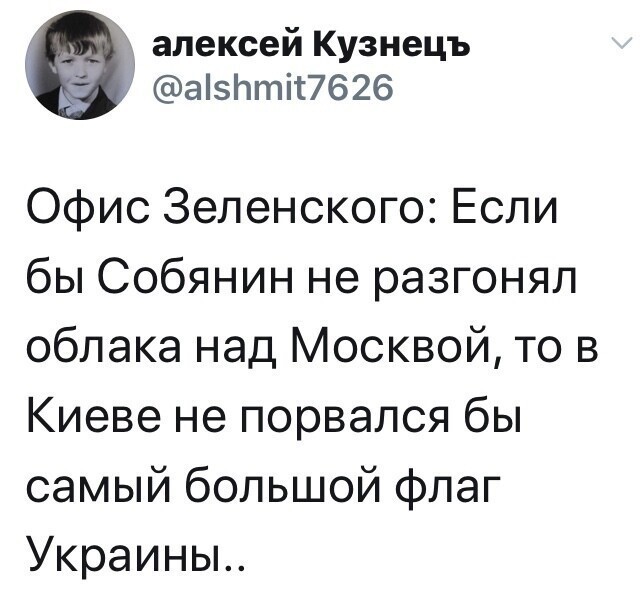Политические комментарии из инета