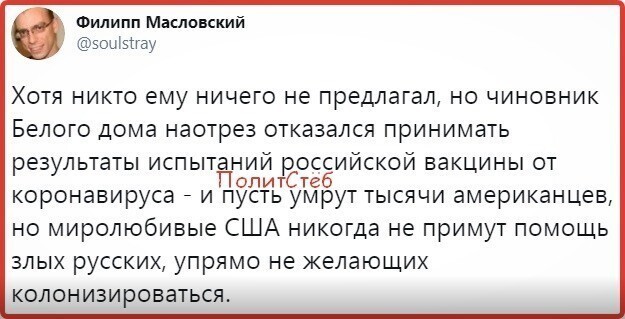 Политические комментарии из инета