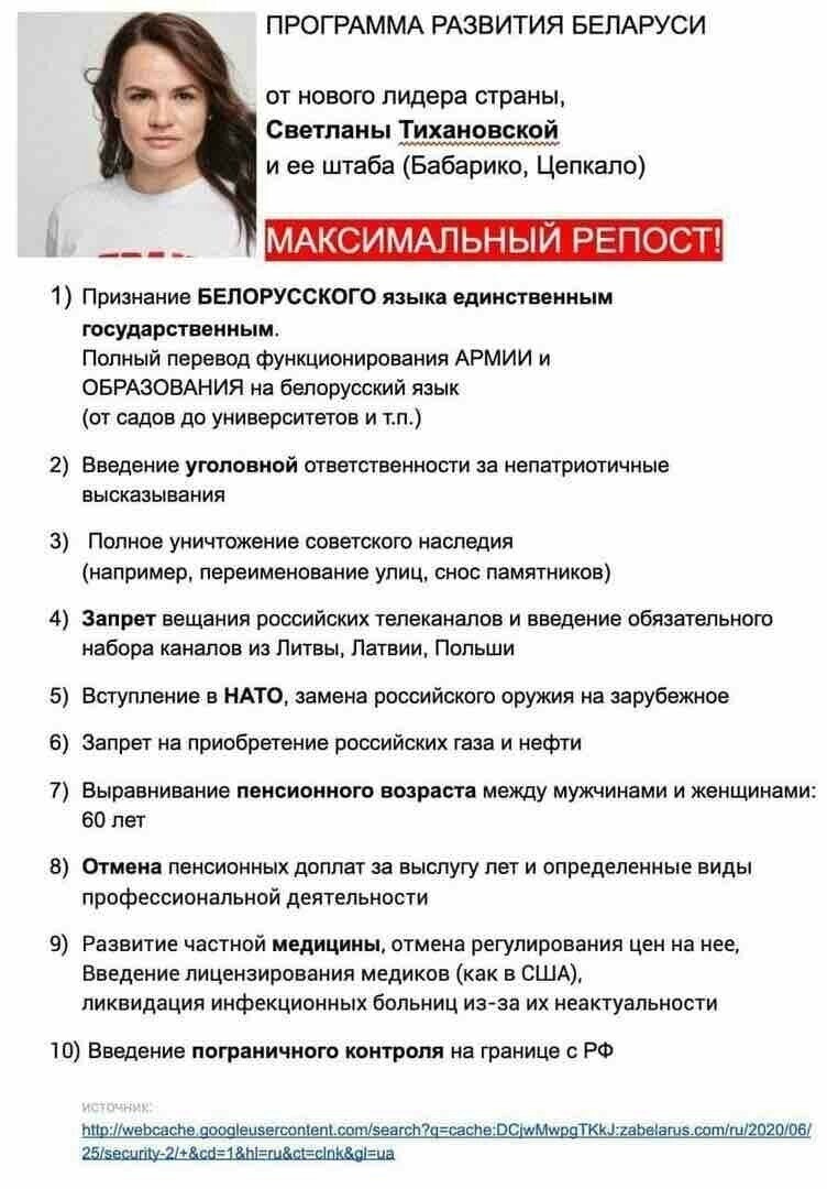 Политические комментарии из инета