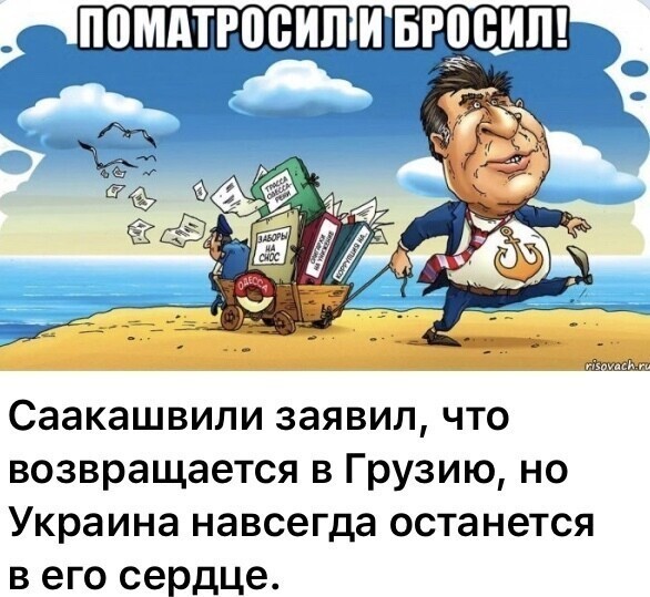 Политические комментарии из инета