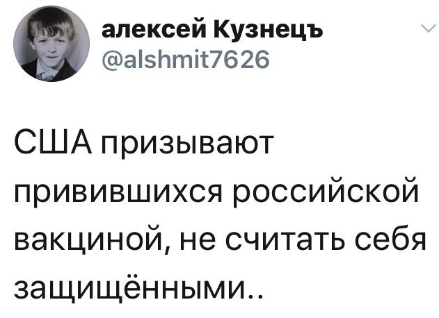 Политические комментарии из инета